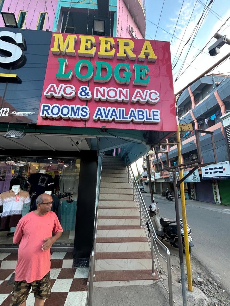 Meera Lodge Chidambaram Bagian luar foto